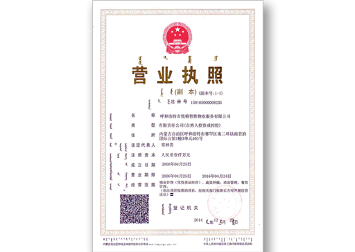 &#36149;&#23486;&#21381;&#40;&#20013;&#22269;&#21306;&#41;&#23448;&#26041;&#32593;&#31449;