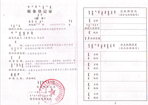 &#36149;&#23486;&#21381;&#40;&#20013;&#22269;&#21306;&#41;&#23448;&#26041;&#32593;&#31449;