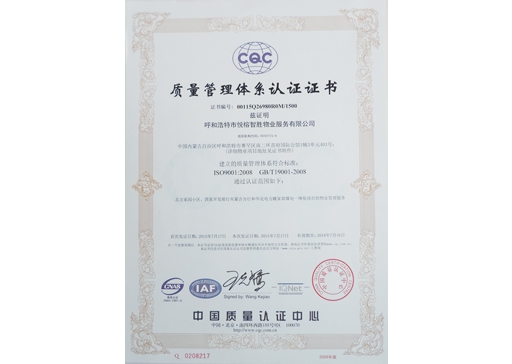 &#36149;&#23486;&#21381;&#40;&#20013;&#22269;&#21306;&#41;&#23448;&#26041;&#32593;&#31449;