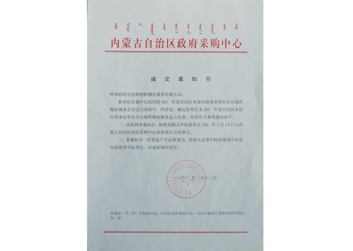 &#36149;&#23486;&#21381;&#40;&#20013;&#22269;&#21306;&#41;&#23448;&#26041;&#32593;&#31449;
