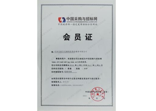 &#36149;&#23486;&#21381;&#40;&#20013;&#22269;&#21306;&#41;&#23448;&#26041;&#32593;&#31449;