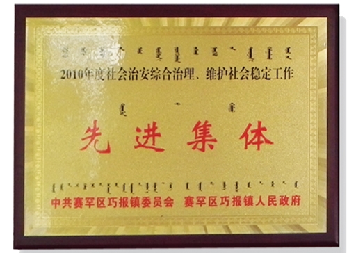 &#36149;&#23486;&#21381;&#40;&#20013;&#22269;&#21306;&#41;&#23448;&#26041;&#32593;&#31449;