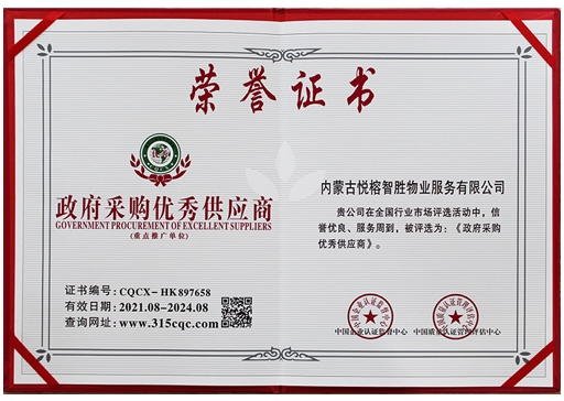 &#36149;&#23486;&#21381;&#40;&#20013;&#22269;&#21306;&#41;&#23448;&#26041;&#32593;&#31449;